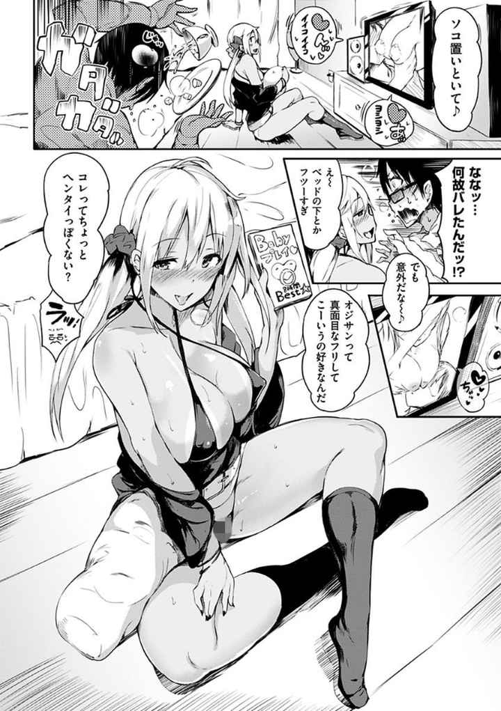 ふらっぴー！のエロ漫画_5