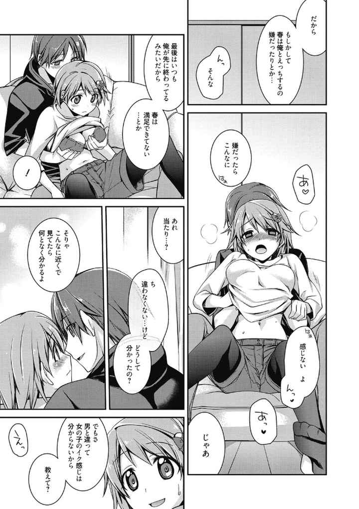 Pinkish prettyのエロ漫画_10