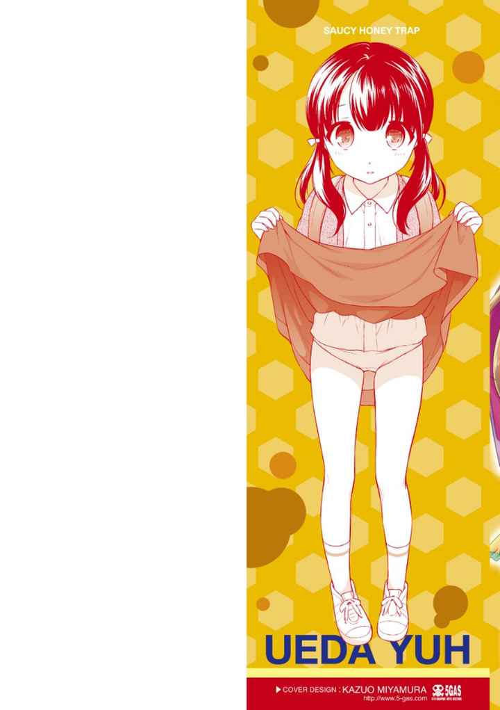 なまいきハニートラップ【FANZA限定特典付き】のエロ漫画_2