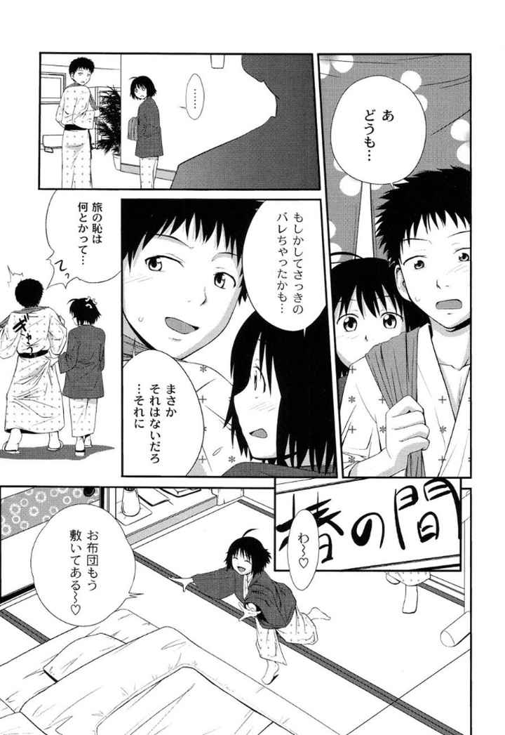 姉妹みっくすのエロ漫画_8