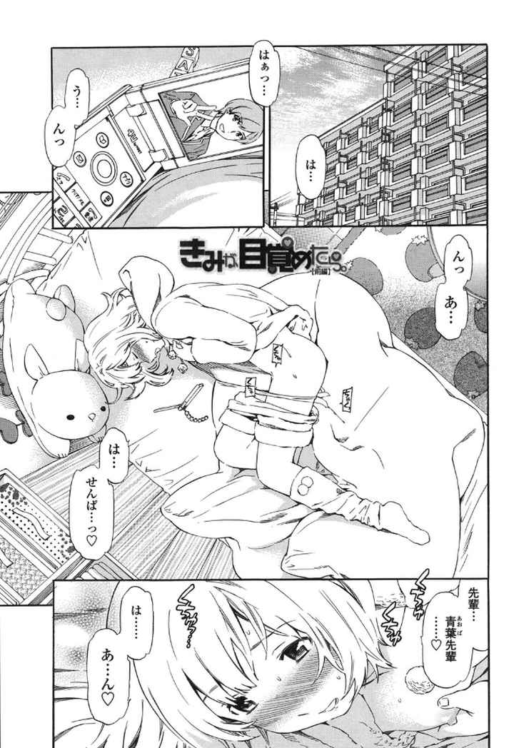 Girlie（ガーリー）のエロ漫画_2