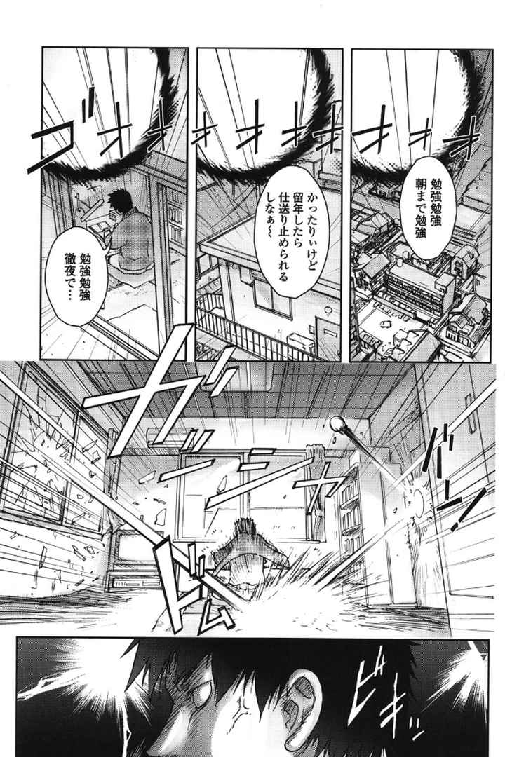 Bitch Trapのエロ漫画_2