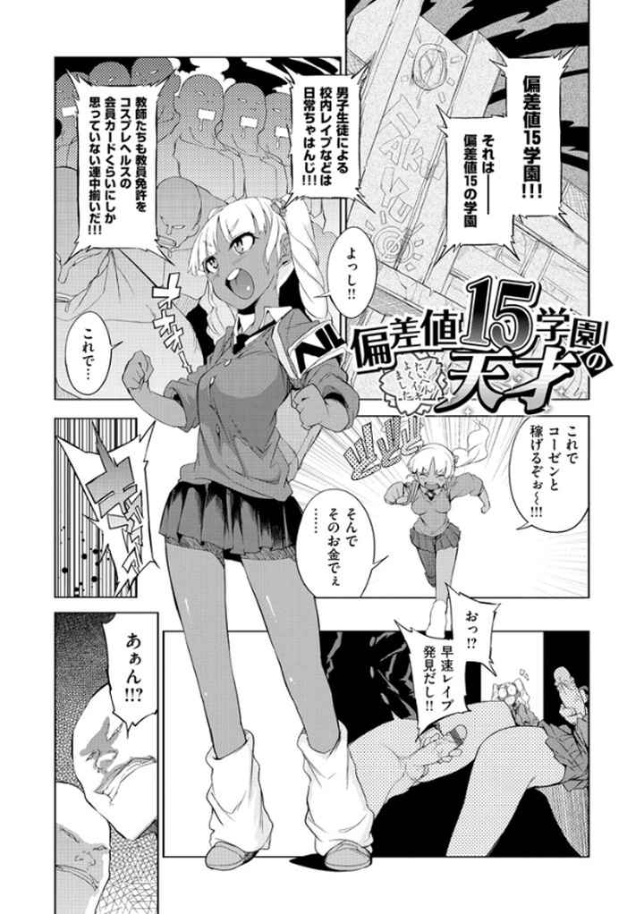好奇心はネコをもアレするのエロ漫画_6