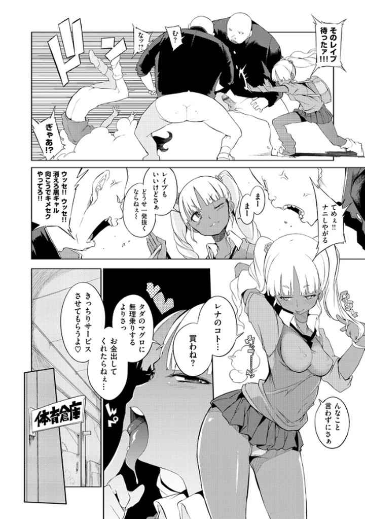 好奇心はネコをもアレするのエロ漫画_7