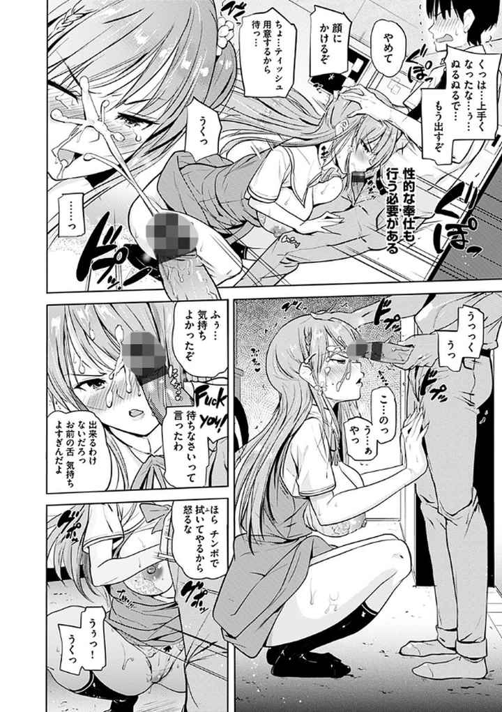 お兄ちゃん感謝祭のエロ漫画_5