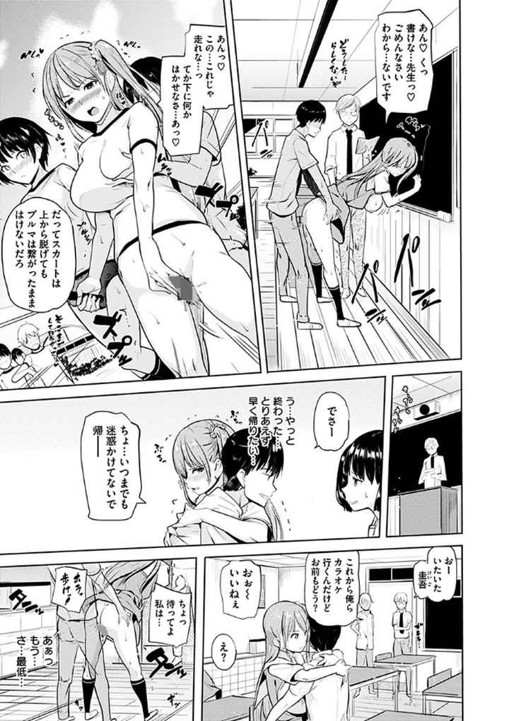 お兄ちゃん感謝祭のエロ漫画_10