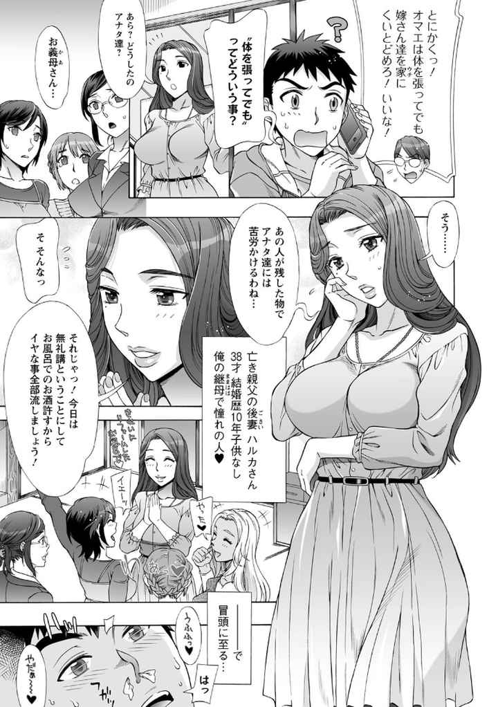 らんこんのエロ漫画_10