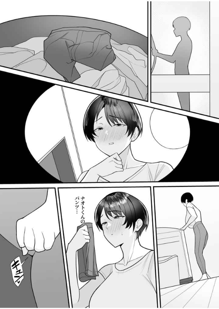 【電子単行本】義母さんは僕のモノのエロ漫画_6