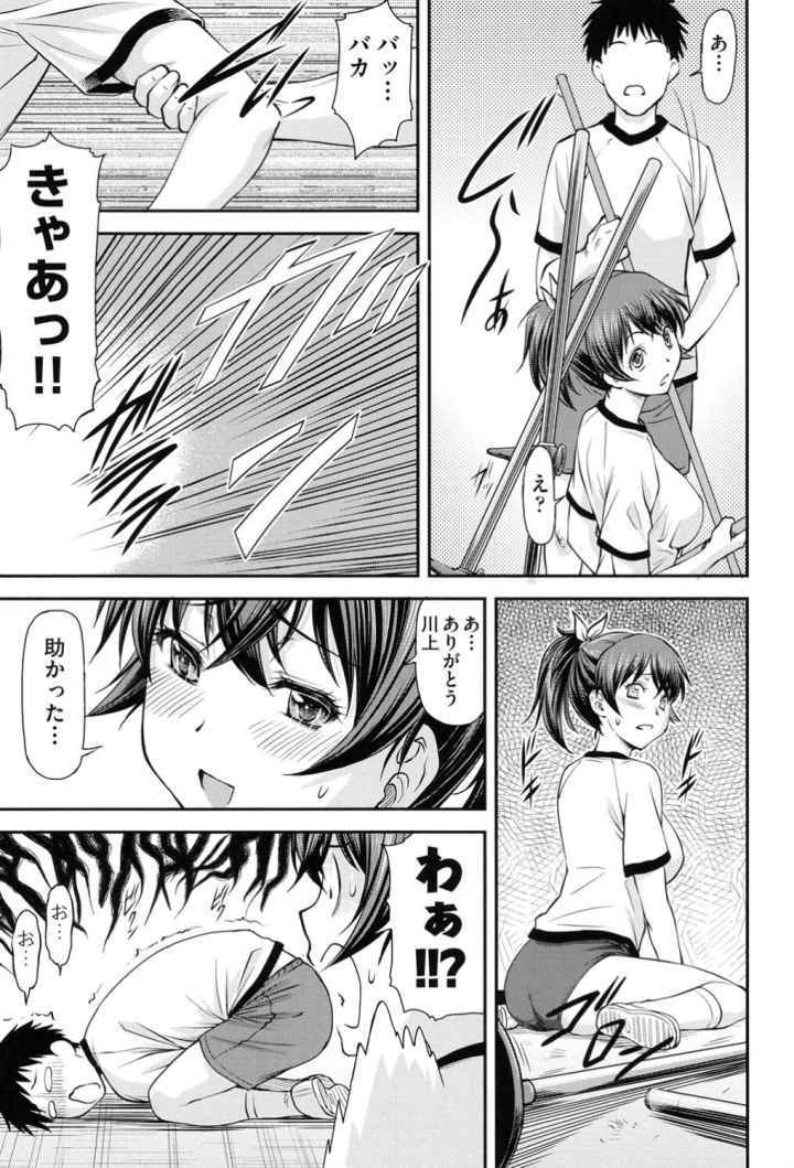 穴の奥のいい秘部のエロ漫画_10