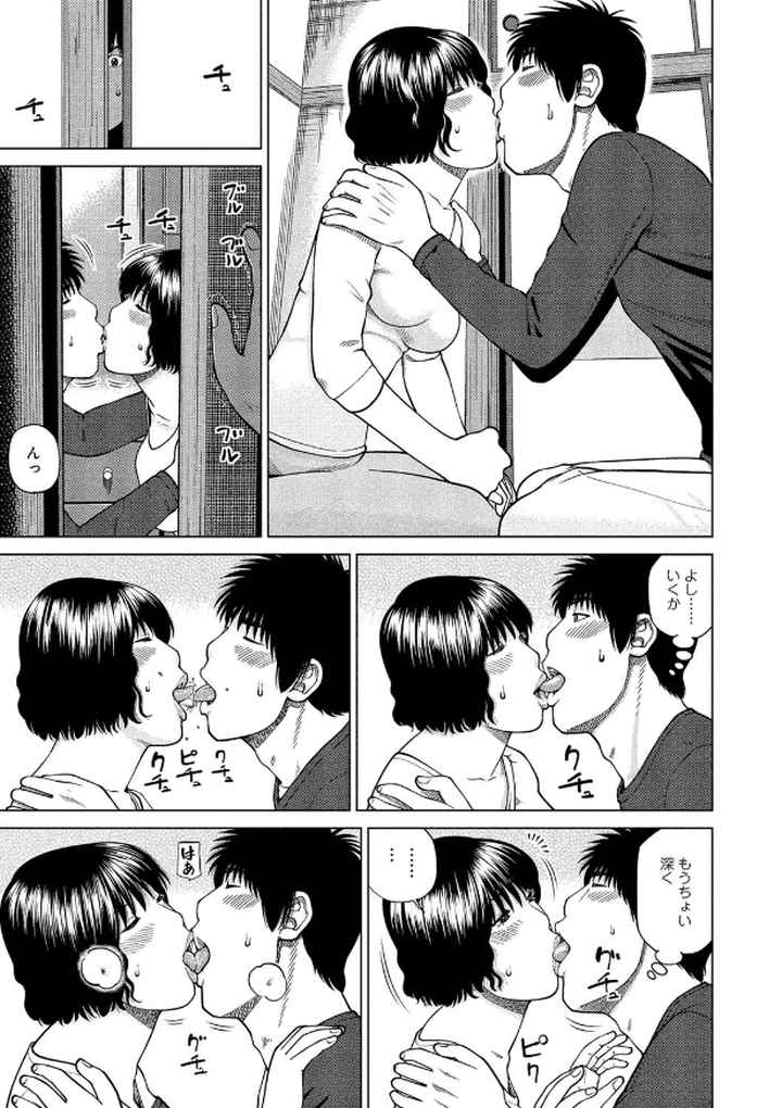 37歳欲しがり妻のエロ漫画_6