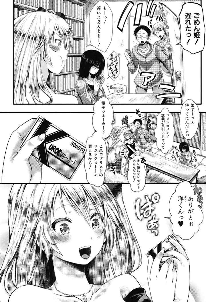 卍姦獄〜産まれてきてごめんなさい〜のエロ漫画_3