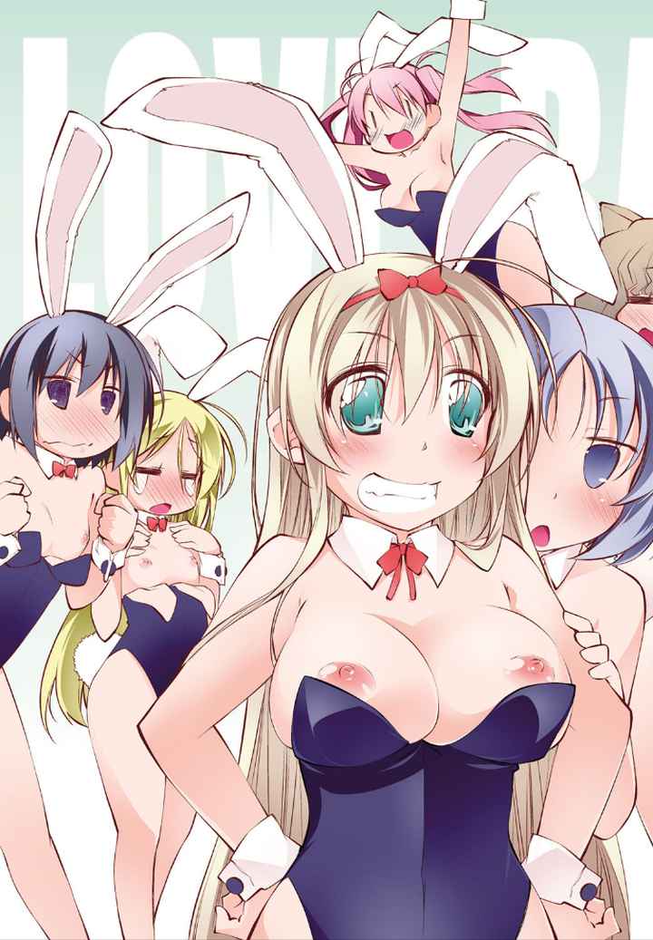 らぶらびっつのエロ漫画_3