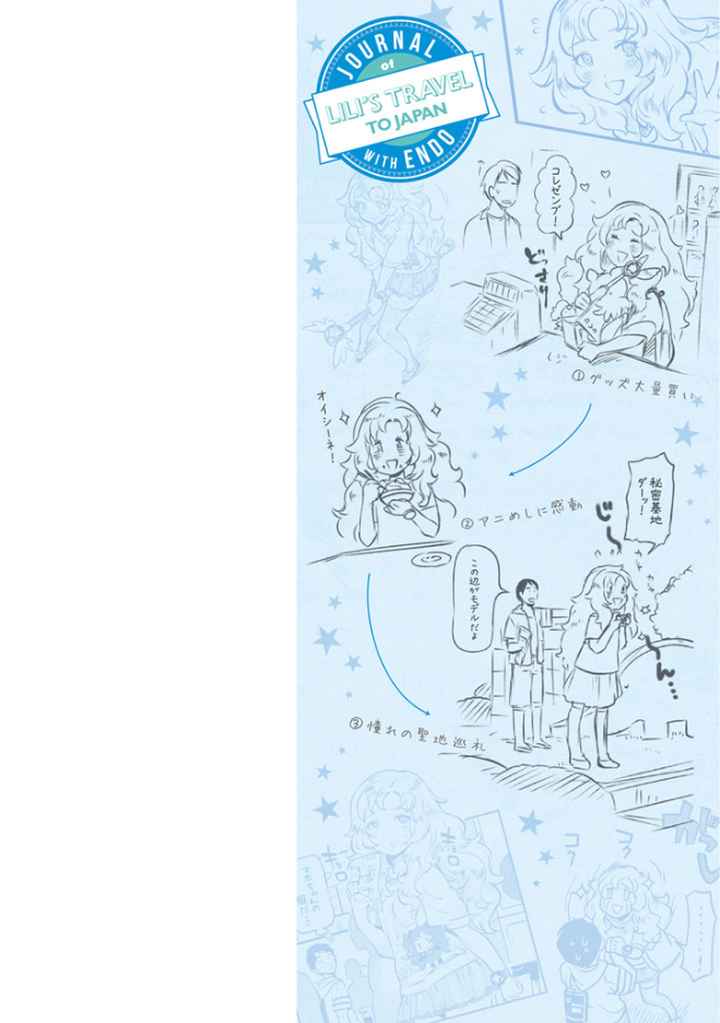 みんなのお嫁さんのエロ漫画_2