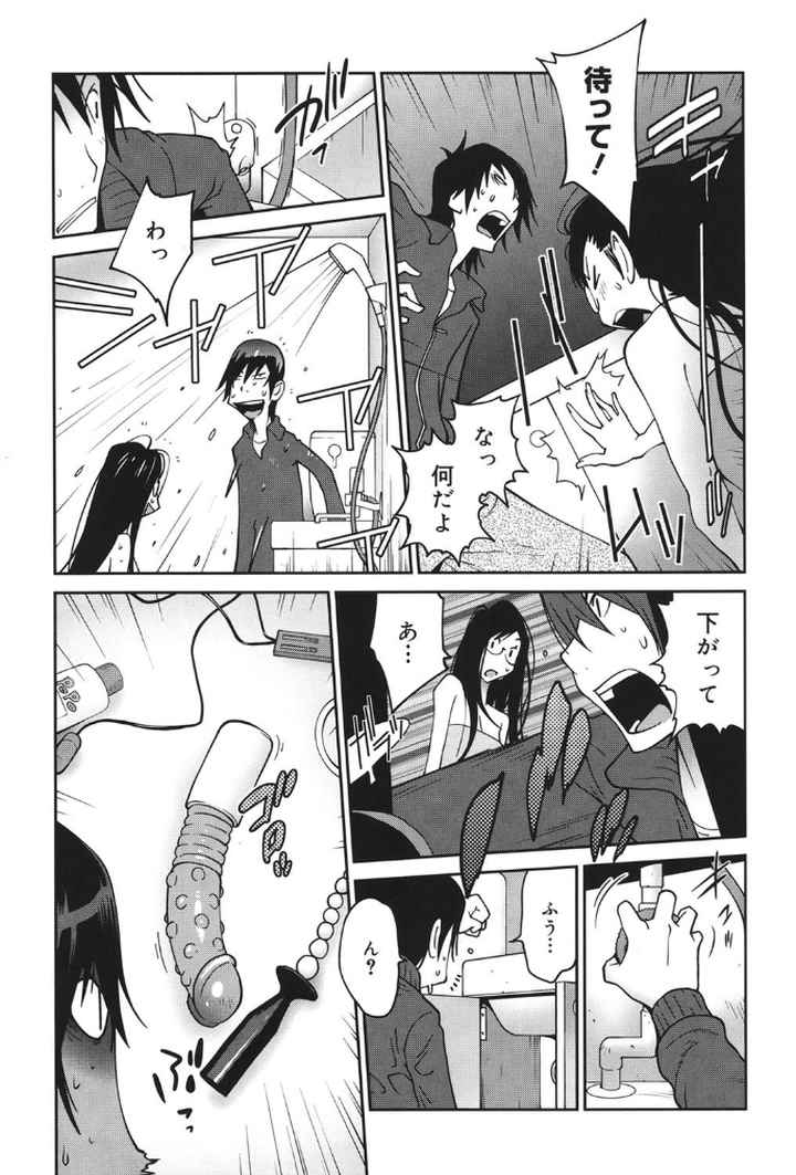 あの娘とアパマンのエロ漫画_7