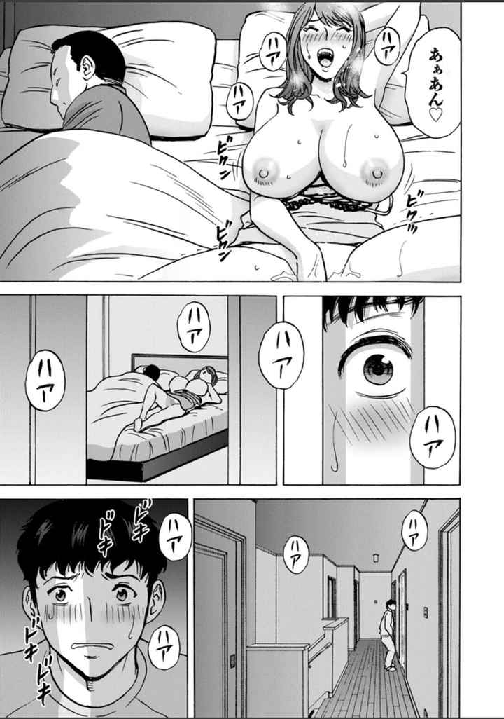 今日の遊び明日の本気のエロ漫画_6