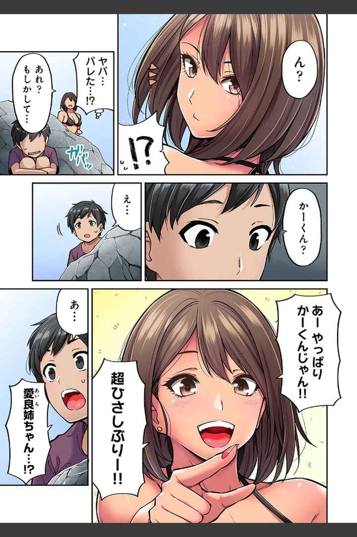 【単行本版】憧れの姉ちゃんがギャルになって帰ってきた夏休みのエロ漫画_4