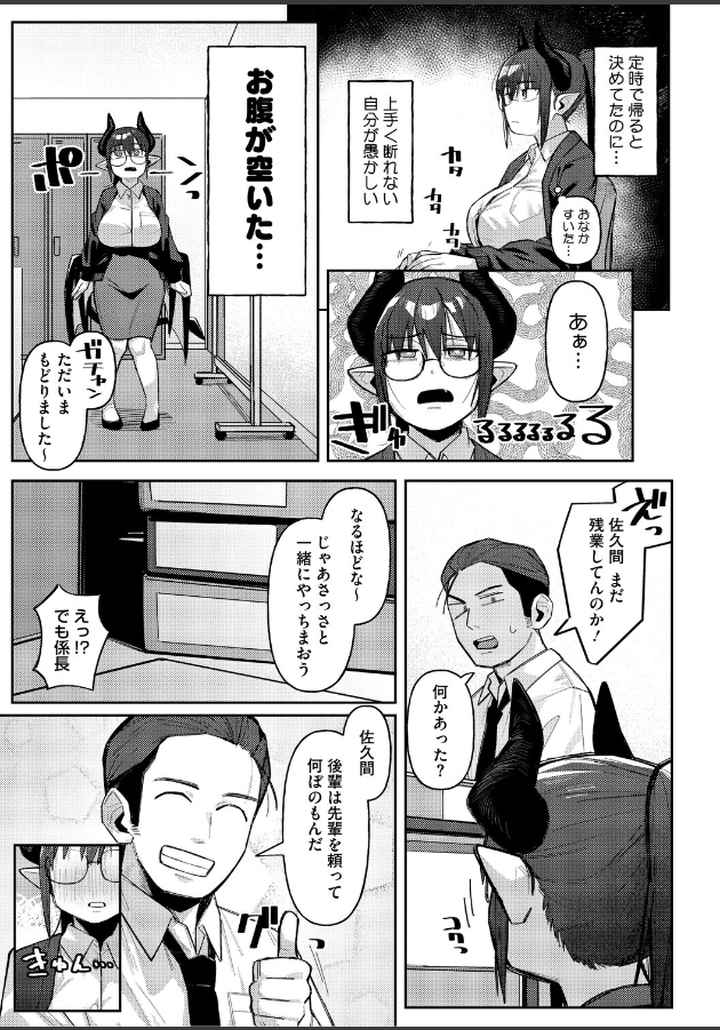 ZINGAI NEWORDERのエロ漫画_4
