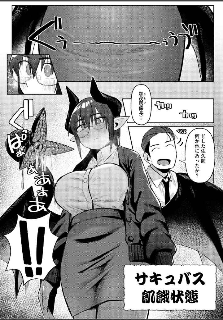 ZINGAI NEWORDERのエロ漫画_5