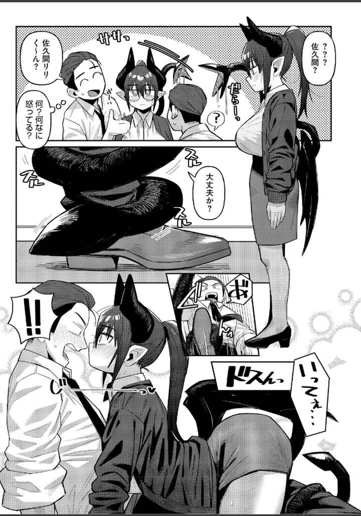 ZINGAI NEWORDERのエロ漫画_6