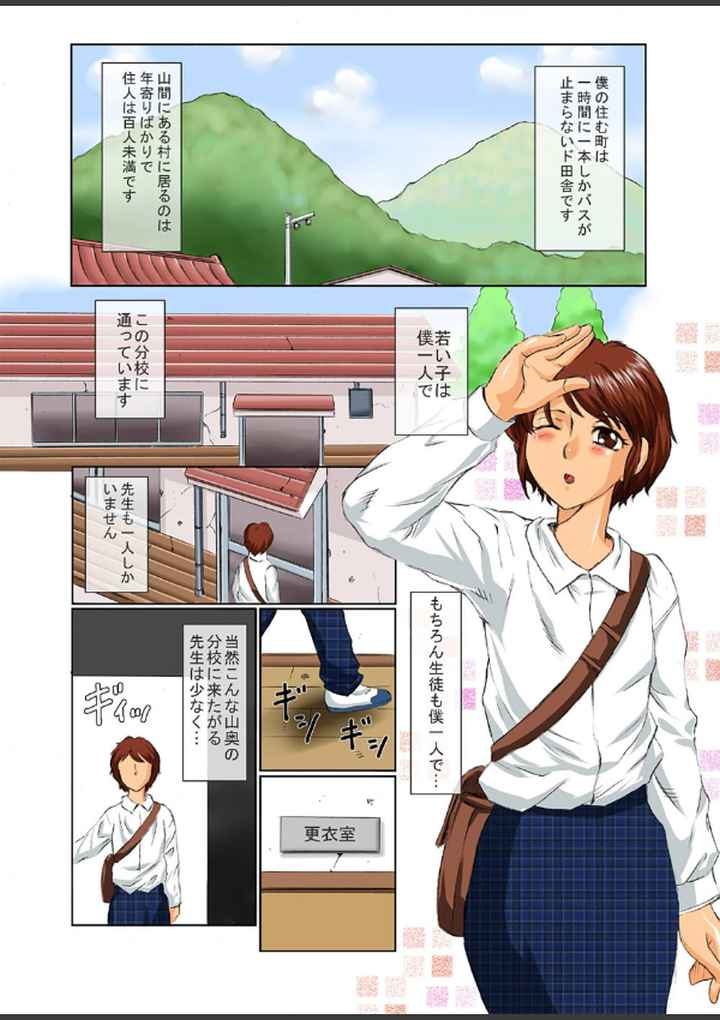 ショタまみれ〜ド変態ふたなり熟女と淫乱ショタっ娘の大乱交〜のエロ漫画_4