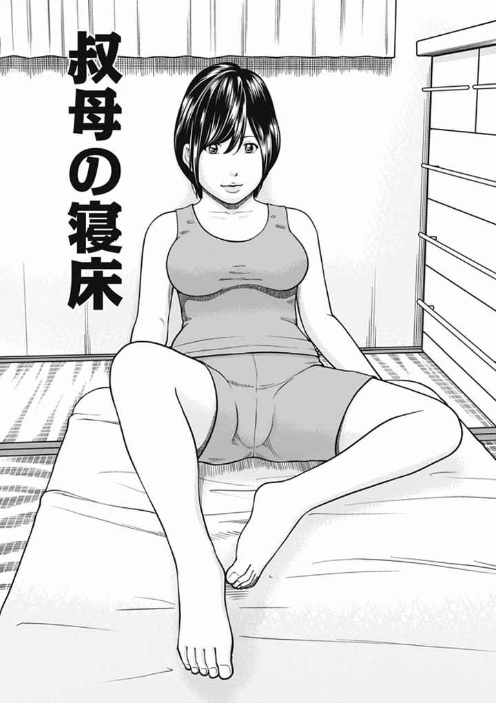 36歳淫熟さかり妻のエロ漫画_2